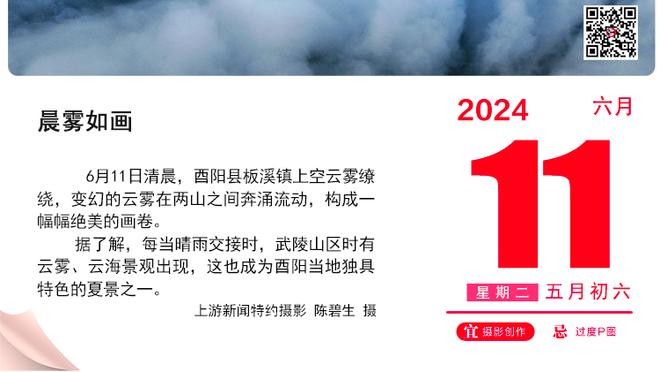 ?爱死你们啦！鲍尔默早早在球员通道等候爱将们~