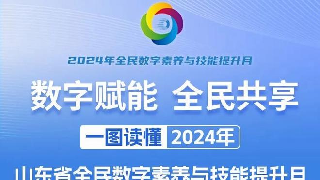 芒特叕伤缺，曼联博主：自从C罗09年离队，真的有7号球衣诅咒……