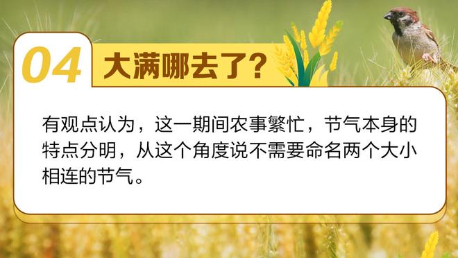 萨基：小因扎吉正在成为一名战略家，欧冠决赛是国米的分水岭