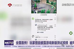 不冷静！大连球迷赛中朝广州队球员方向投掷杂物