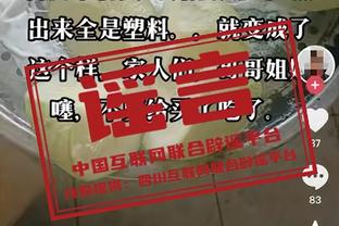 韩媒：克林斯曼微笑出席发布会 遭球迷扔东西&被骂“滚回你家去”