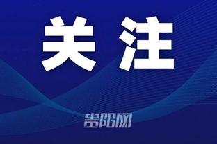 常规赛的大帝！恩比德本季6次砍下30+10板 超越约基奇居首！