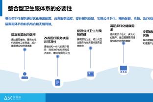 昨天笑着跟约基奇聊啥？追梦：想让他参加我的播客